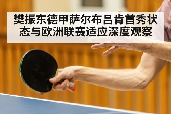 table tennis player action shot